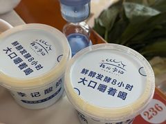 -清真·鸦儿李记·涮肉(花市店)