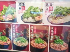 -肥汁米蘭香港米线(长宁来福士店)