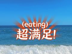 -沙扒湾