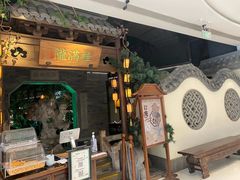 门面-桂满陇-十里风荷(合生汇店)