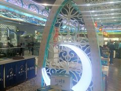 -帕米尔食府(白云观店)