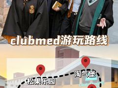 -沉浸北京·团建旅行·密室剧本杀·年会会议轰趴拓展