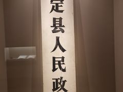 -嘉定博物馆
