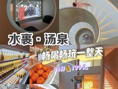 -浅深(世茂滨江精品店)