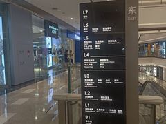 -济南恒隆广场