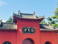 -洛阳白马寺