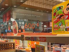 -争鲜回转寿司(太阳宫凯德PLUS店)