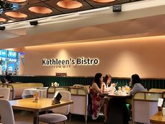 -Kathleen's Bistro&Bar 凯圣琳西餐厅(漕河泾印象城店)