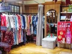 -大江户·温泉洗浴(浑南店)