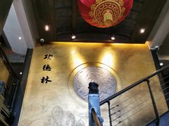 -功德林(南京西路店)