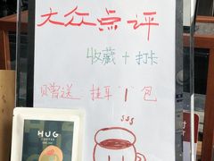 -HUG·拥抱咖啡(郑州宝龙广场店)