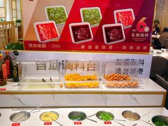 -芭夯兔·兔肉汤锅(新都店)