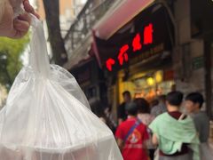 -永兴烧腊