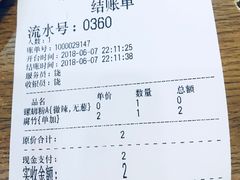 账单-螺小胖柳州螺蛳粉(钟楼总店)
