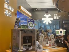 -UH祐禾(上海五角场万达店)