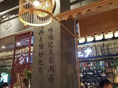 -味福记·本地特色菜(八一万达广场店)