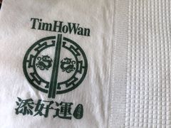 -添好运点心专门店(百老汇店)