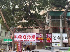 -金砂公园