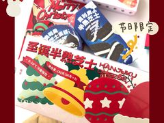 -好利来(七宝领展广场店)