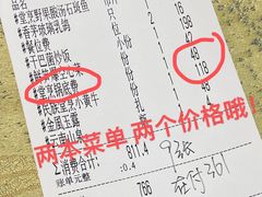 -山壹竹庭院餐厅