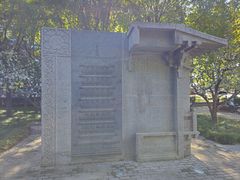 -木塔寺遗址生态公园
