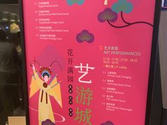 -广州花园酒店