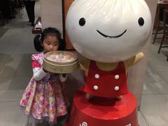 -鼎泰丰(新港中心店)