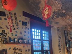 -三杯赤運·中式小酒馆(所城里店)