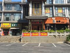 -巴陵全鱼席(湖南老字号汴河街店 )