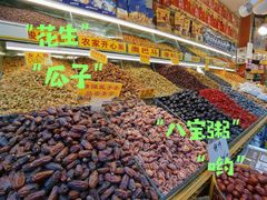 -新疆国际大巴扎
