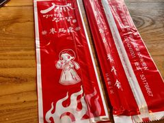 -枣玛露炭火烤肉脊骨锅