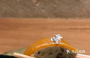 Ganache Pomelo