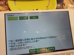 -板长寿司(铜锣湾店)