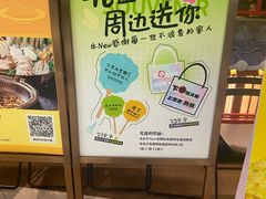 -百联川沙购物中心