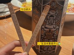 -太二酸菜鱼(汕头苏宁广场店)