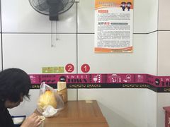 -老麻抄手(吉庆街店)