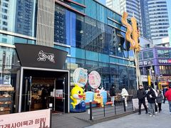 -古来思鱼饼