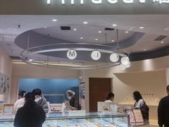 -首开·龙湖成都西宸天街