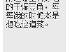 -中关村生命科学园