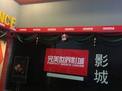 -国文影城(上海闸北店)