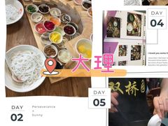 -双桥园·云南过桥米线(古城南门店)
