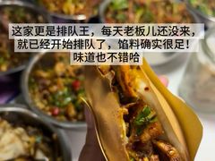 -老鼎万春卤菜(五代传承创始老店)