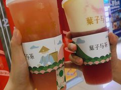 -叶子与茶(苏宁广场店)