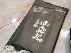 -千岛湖小鱼儿·淳安匠心农家菜