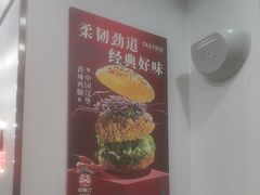 -塔斯汀中国汉堡(青岛城中城店)