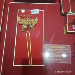 -菜百首饰店(总店)