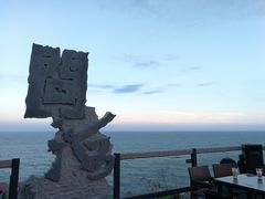 -问海文创园