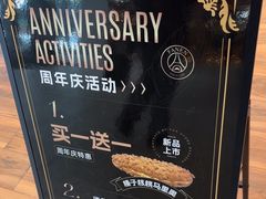 -FANEN法念·烘焙·甜点(万象城店)