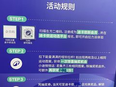 -迪卡侬(安德门店)