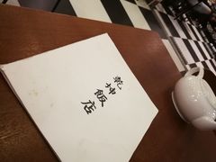 -乾坤饭店